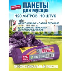 120л AV Пакеты хозяйственные до 70кг Уник технологии двухслойные ПВД+ПНД 120л, 10шт, рулон, синие